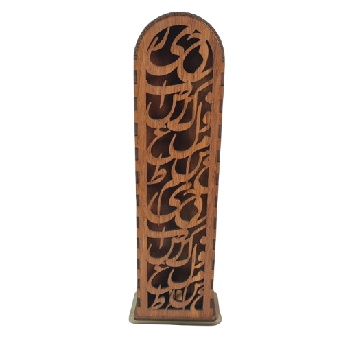 جاعودی ایستاده ی شاخه ای مدل نستعلیق